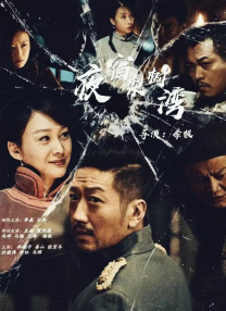 福利电影午夜